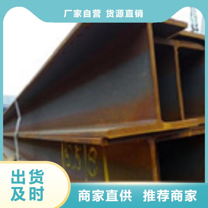 H型钢现货充足