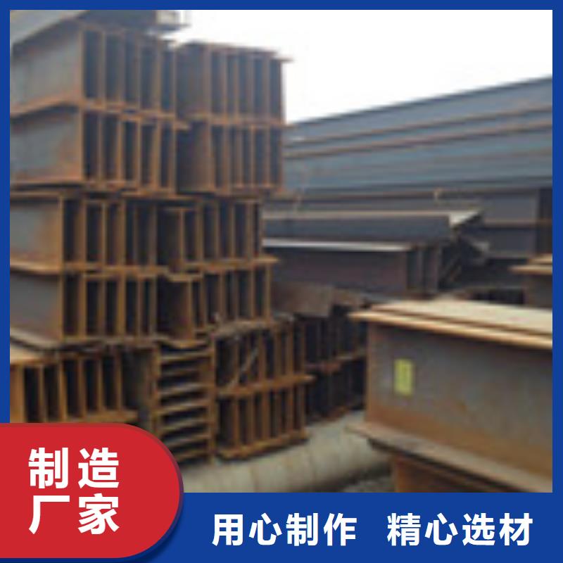 H型钢-角钢一对一为您服务