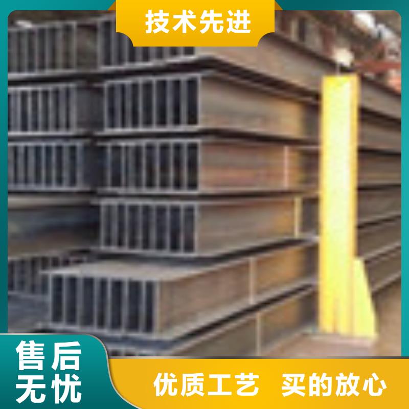 H型钢采购