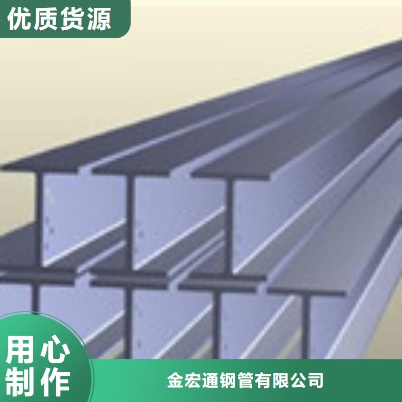 H型钢无中间商厂家直销