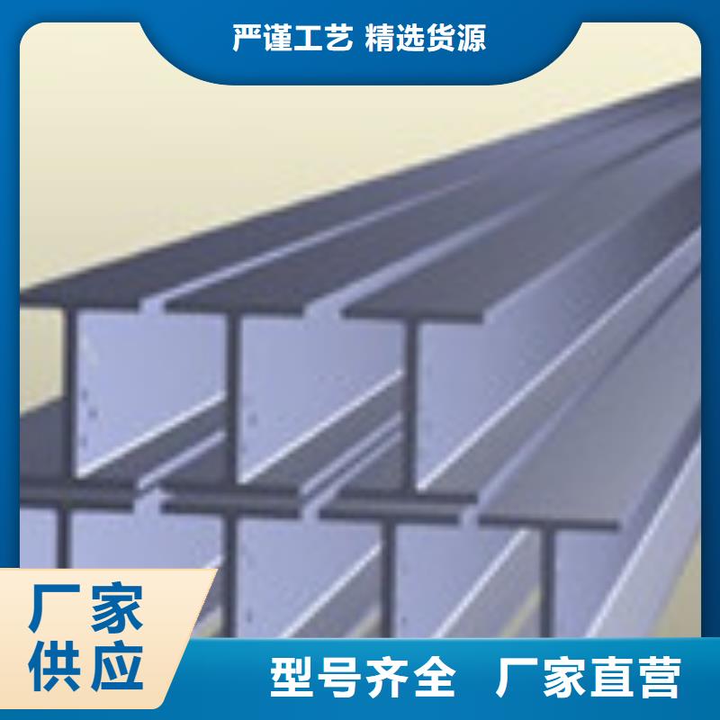 H型钢板材一对一为您服务