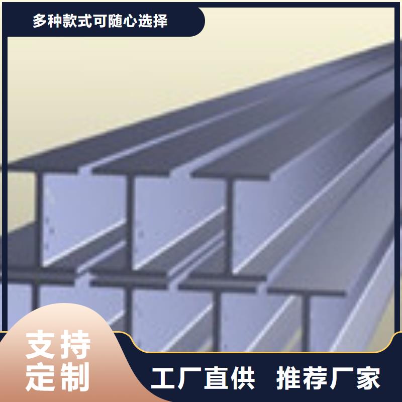 板材-视频-板材-金宏通钢管(阿坝市分公司)服务区域理县|若尔盖|凉山|巴中|眉山|德阳|宜宾|泸州|遂宁
