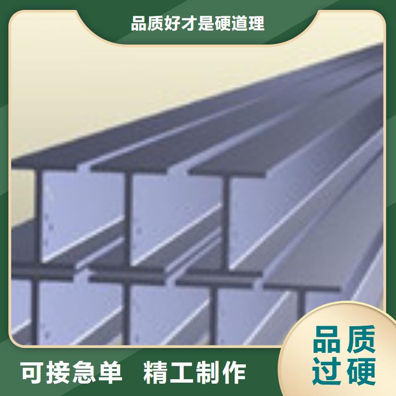 H型钢_规格表可定制