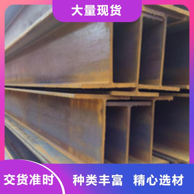 H型钢工字钢层层质检
