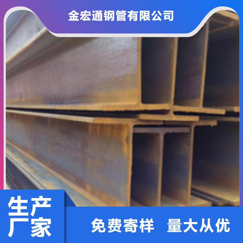H型钢板材一对一为您服务