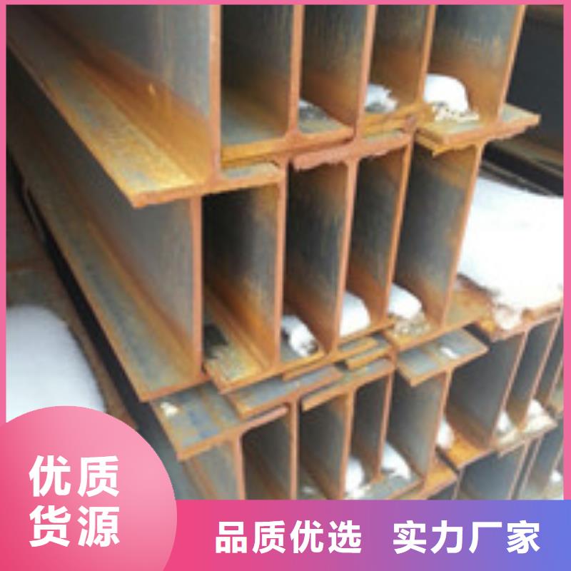 H型钢型材精选厂家好货