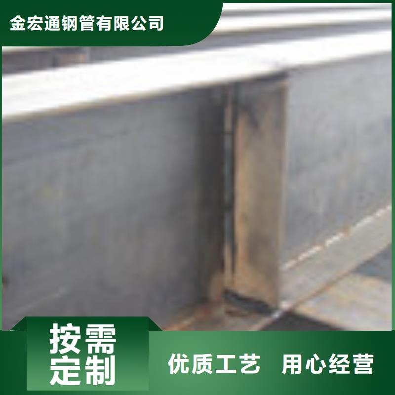 板材-视频-板材-金宏通钢管(阿坝市分公司)服务区域理县|若尔盖|凉山|巴中|眉山|德阳|宜宾|泸州|遂宁
