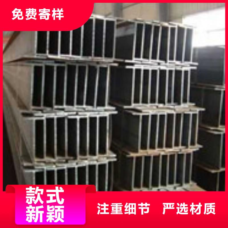 H型钢无中间商厂家直销