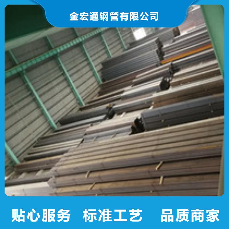槽钢【规格表】质优价廉