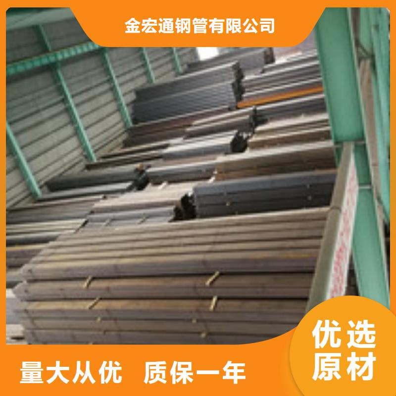 槽钢诚信商家