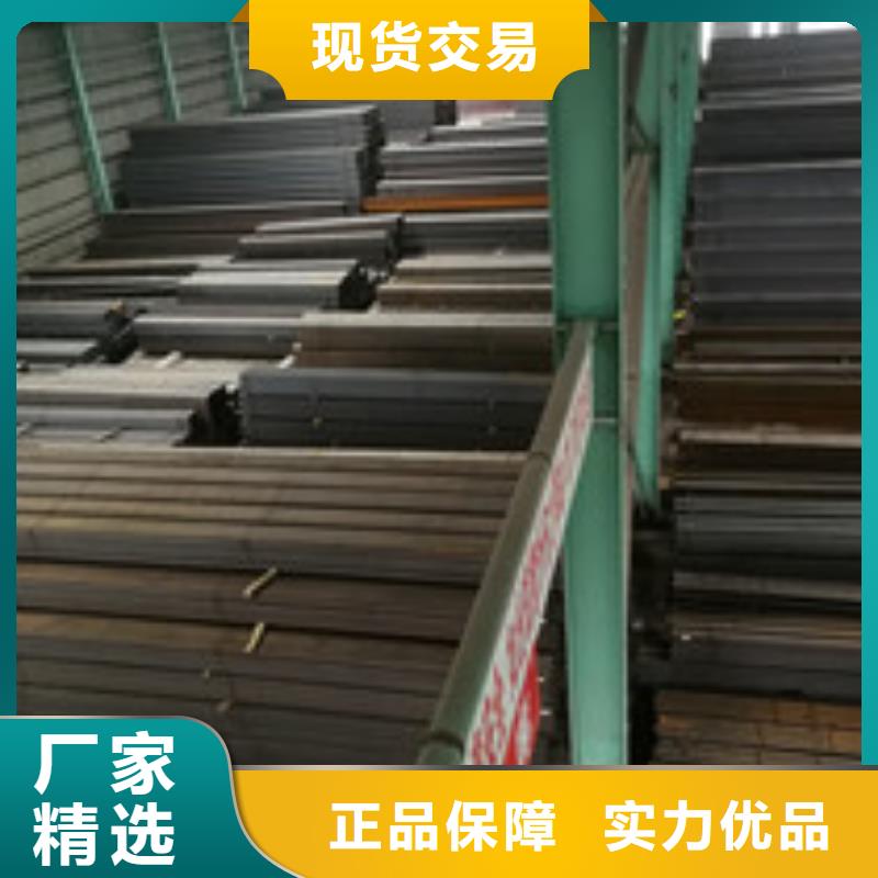 槽钢【规格表】质优价廉