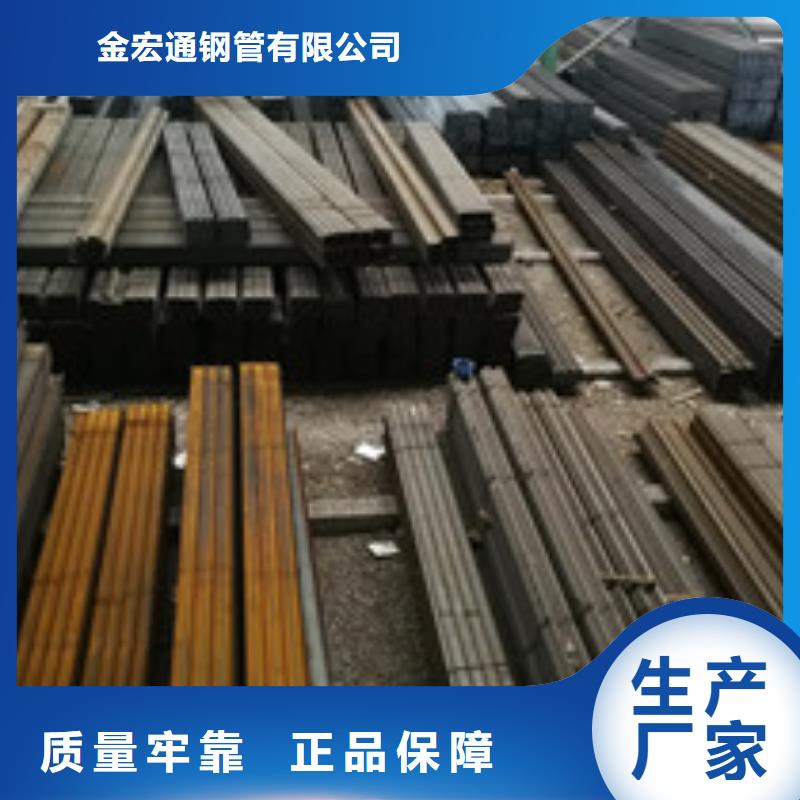 槽钢诚信商家