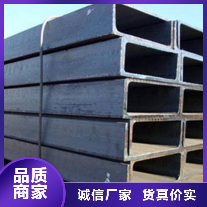 槽钢型材批发供应