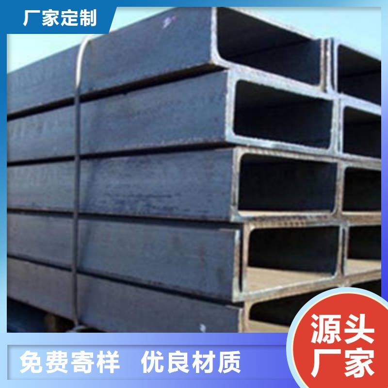 槽钢-管材厂家直销省心省钱