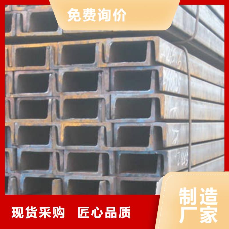 槽钢-管材厂家直销省心省钱