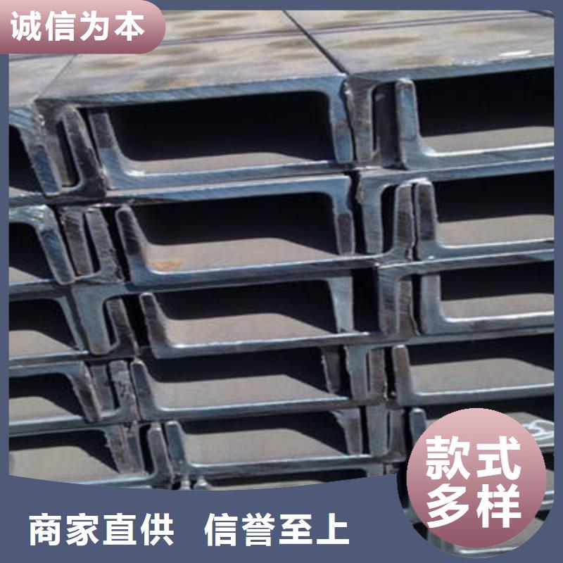 槽钢您身边的厂家