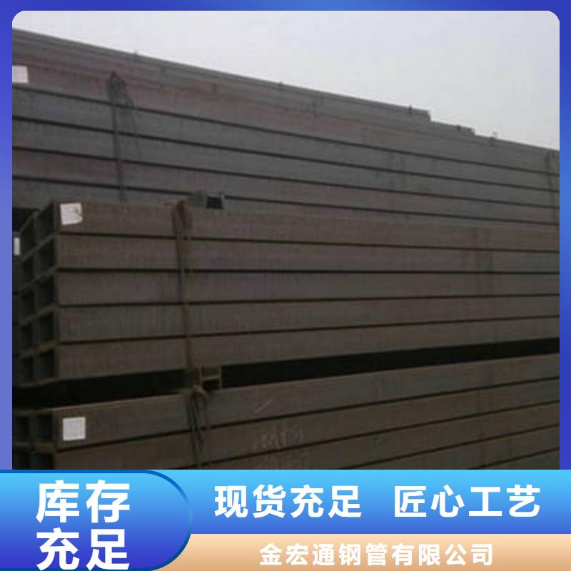 槽钢【规格表】质优价廉