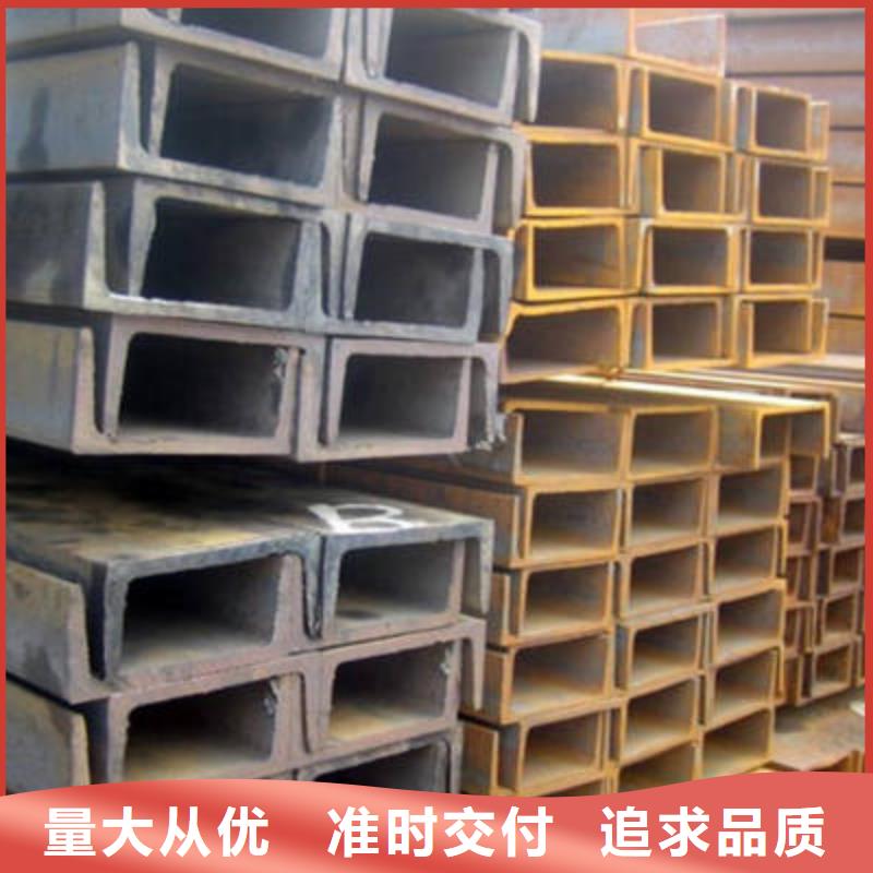 槽钢_钢材订制批发