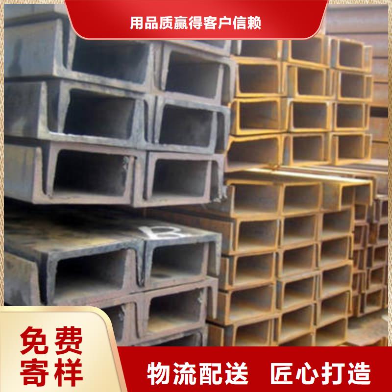 槽钢-规格表直销厂家