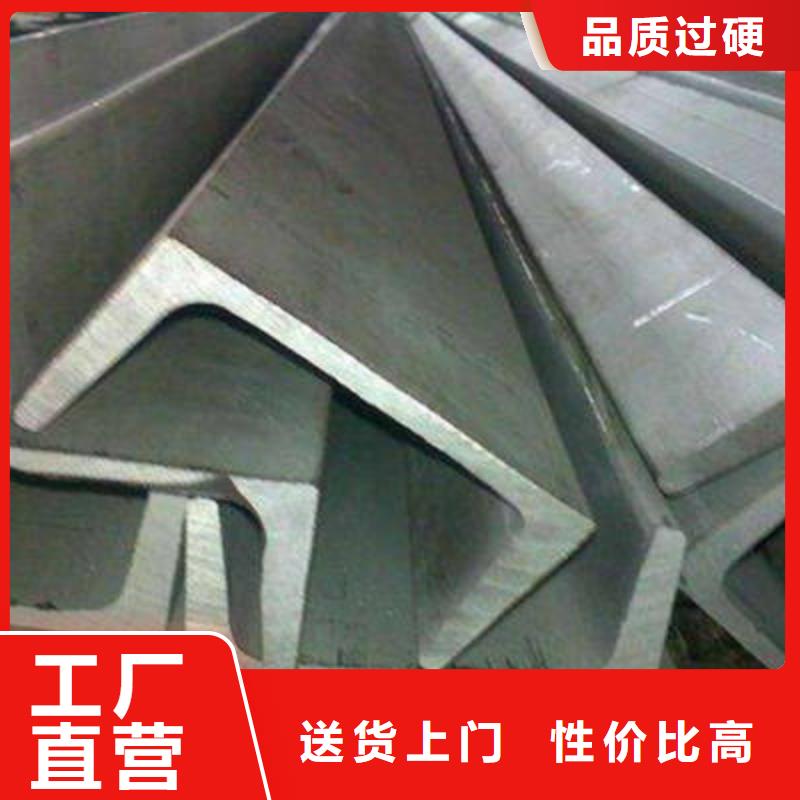 槽钢您身边的厂家