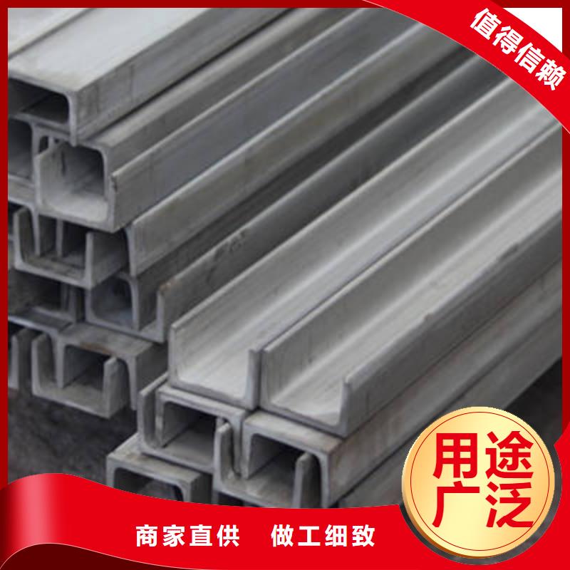 槽钢板材技术先进