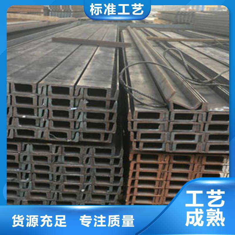 槽钢诚信商家