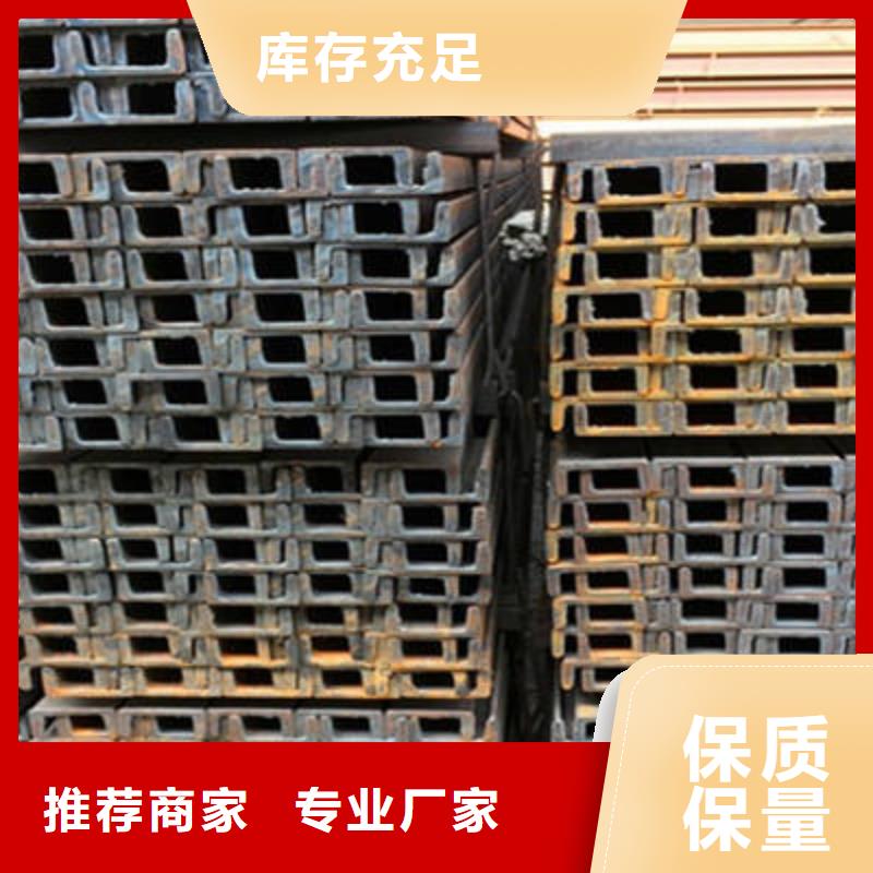 槽钢板材应用广泛