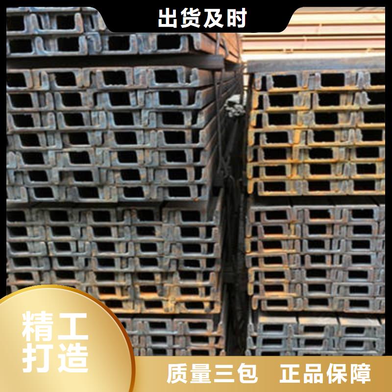 槽钢-管材厂家直销省心省钱