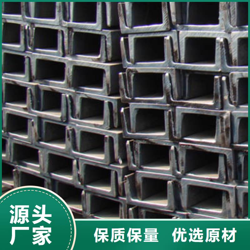 槽钢-管材厂家直销省心省钱