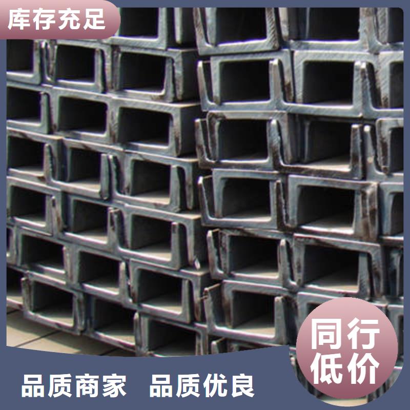 槽钢诚信商家