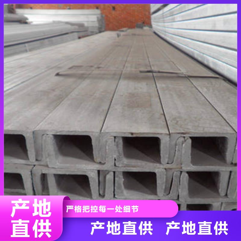 槽钢_钢材订制批发