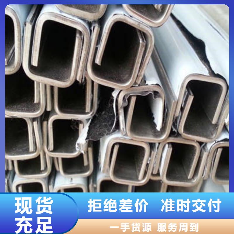 槽钢-管材厂家直销省心省钱