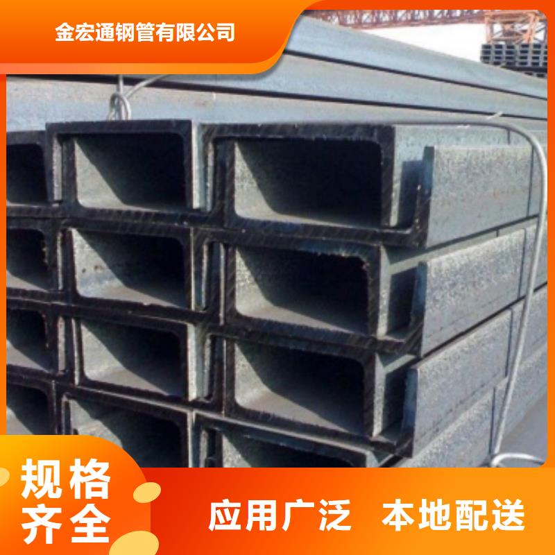 槽钢-管材厂家直销省心省钱