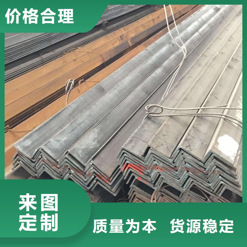 角钢同行低价