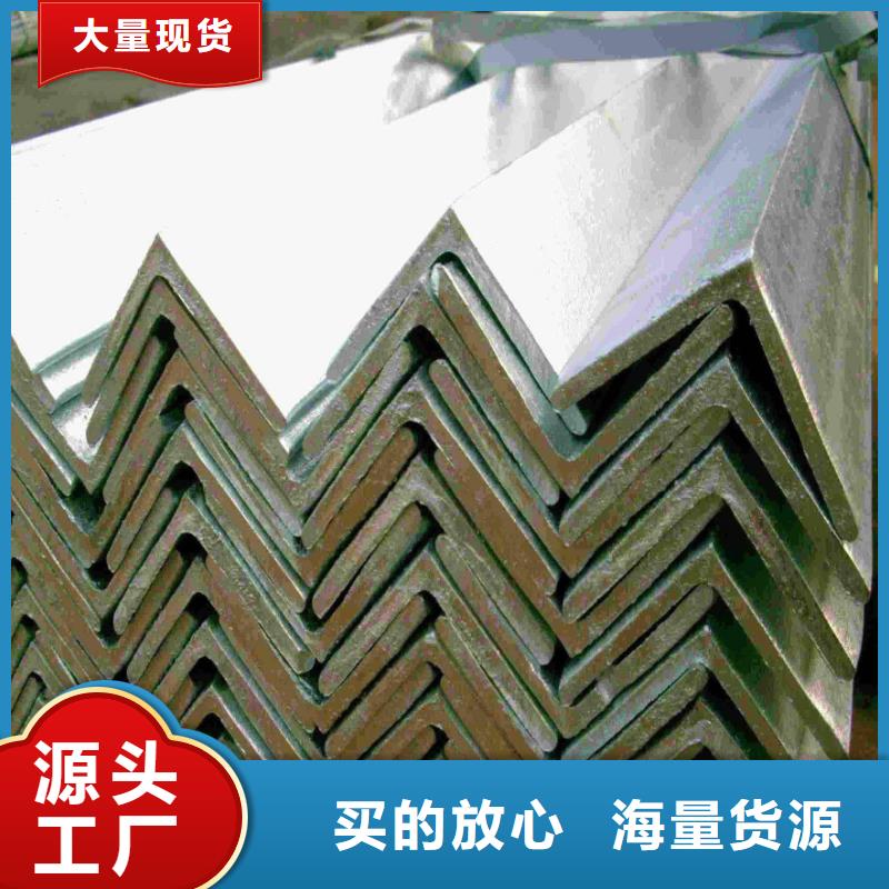 角钢同行低价