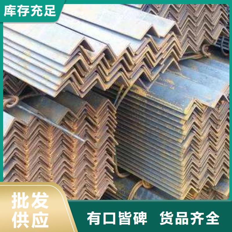角钢工字钢好货采购