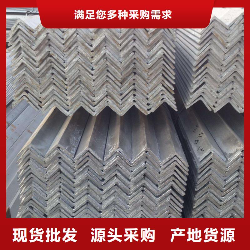 角钢-管材满足客户需求