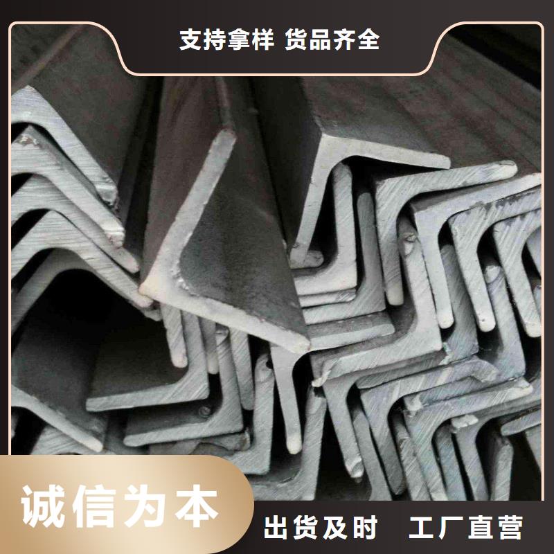 角钢工字钢一对一为您服务