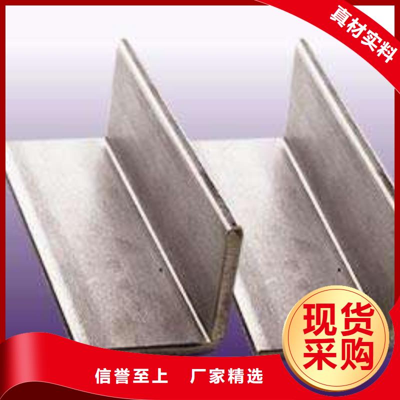 角钢工字钢一对一为您服务