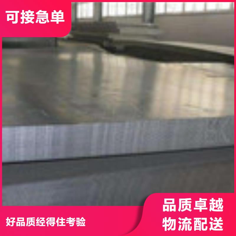 开平板规格表专注生产N年