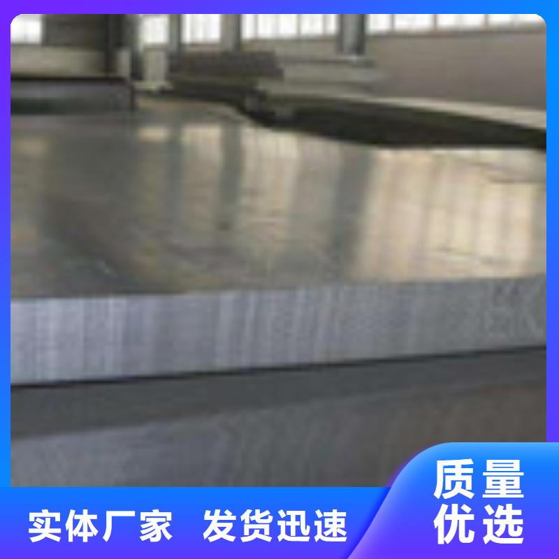 板材-视频-板材-金宏通钢管(温州市分公司)服务区域鹿城|瑞安|湖州|绍兴|宁波|台州