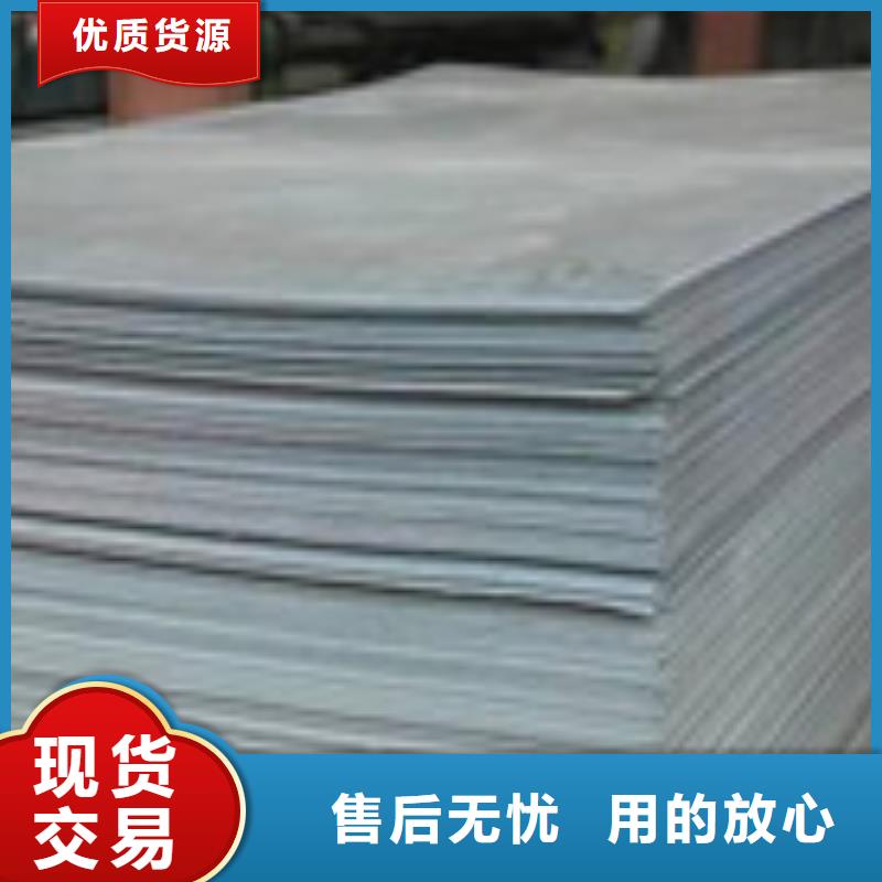 开平板槽钢专业厂家