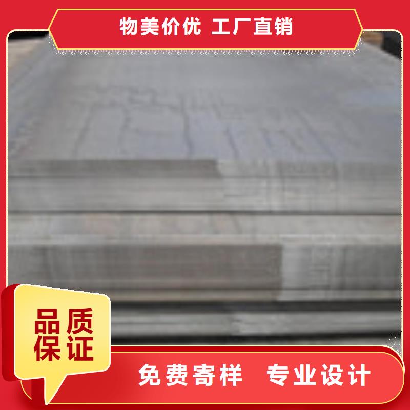板材-视频-板材-金宏通钢管(福建省分公司)服务区域漳州|厦门|莆田|三明|南平