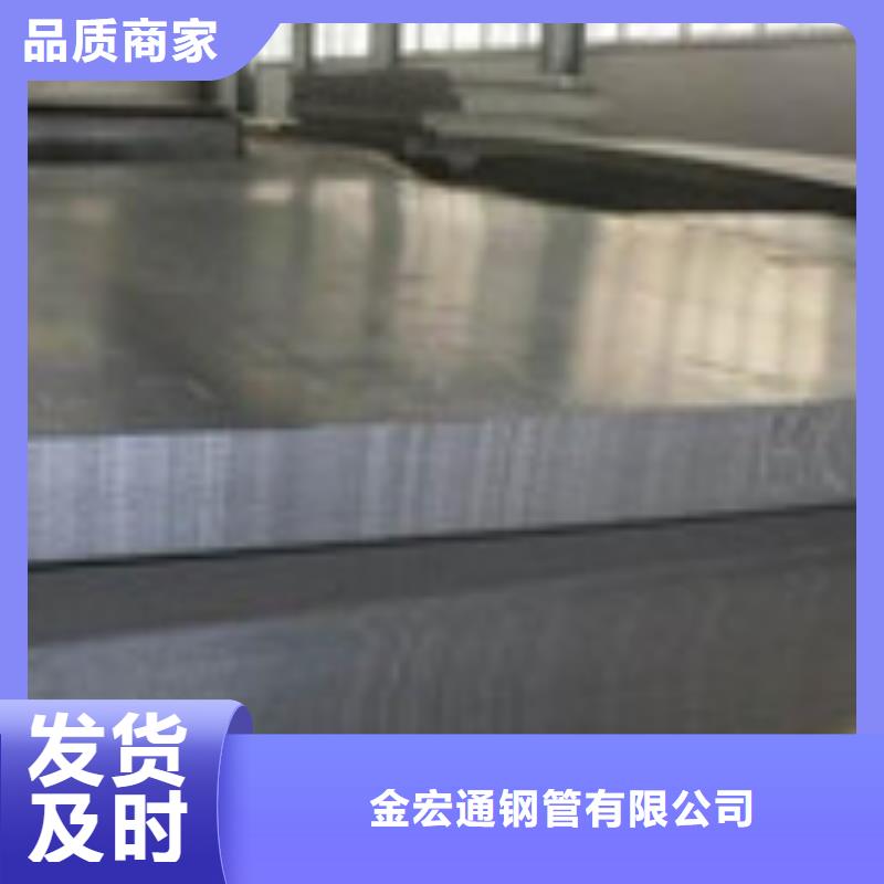 【开平板钢材好品质售后无忧】