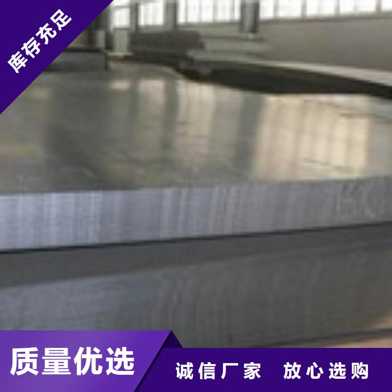板材-视频-板材-金宏通钢管(福建省分公司)服务区域漳州|厦门|莆田|三明|南平