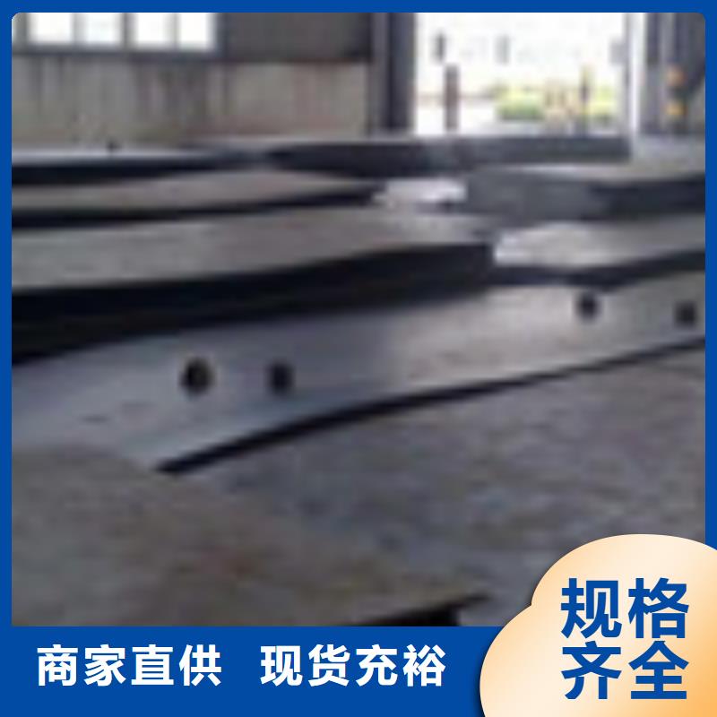【开平板钢材好品质售后无忧】