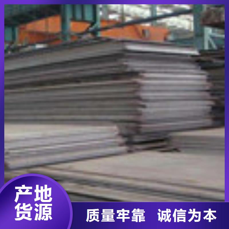 板材-视频-板材-金宏通钢管(温州市分公司)服务区域鹿城|瑞安|湖州|绍兴|宁波|台州