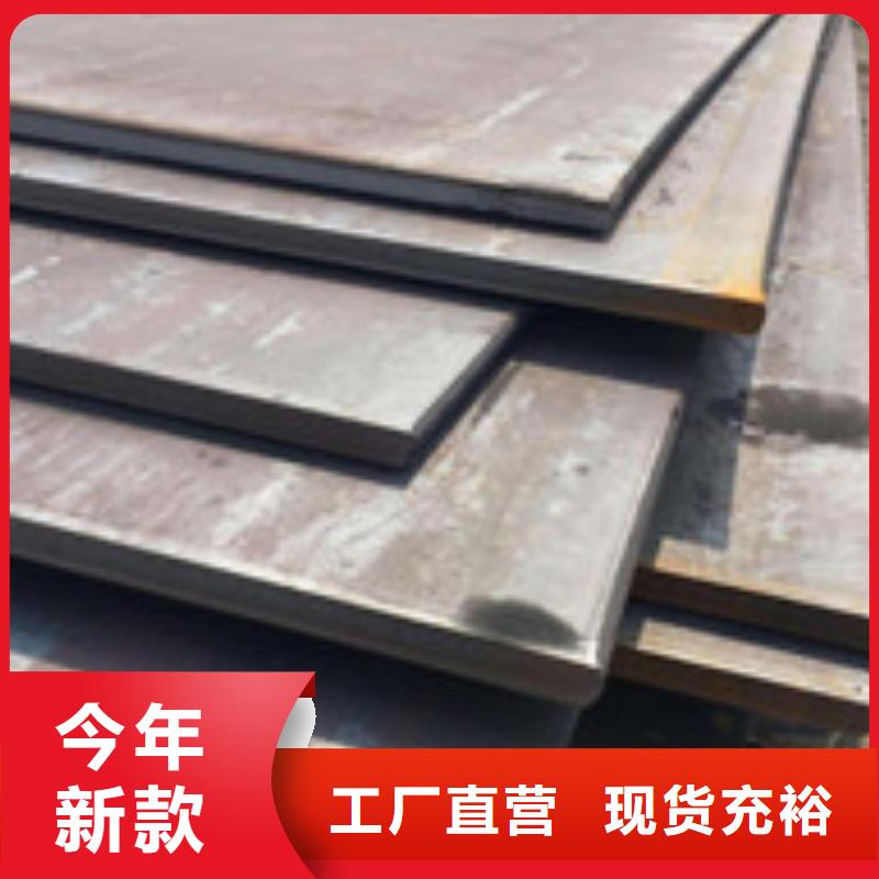 板材-视频-板材-金宏通钢管(温州市分公司)服务区域鹿城|瑞安|湖州|绍兴|宁波|台州