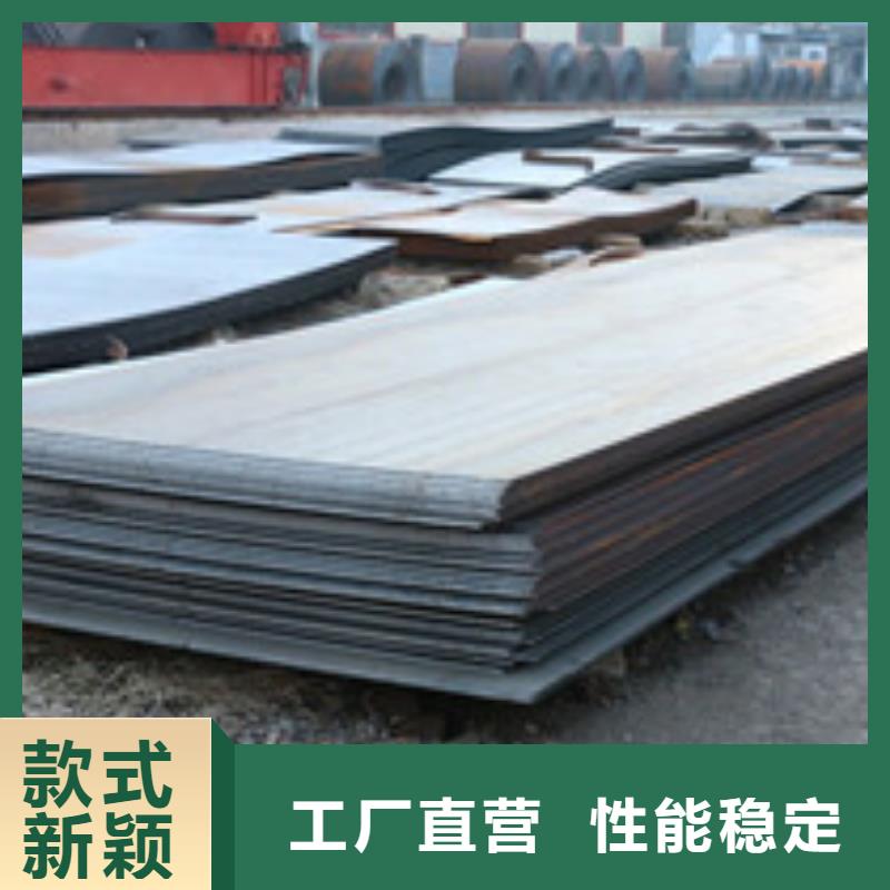 开平板规格表品质优选