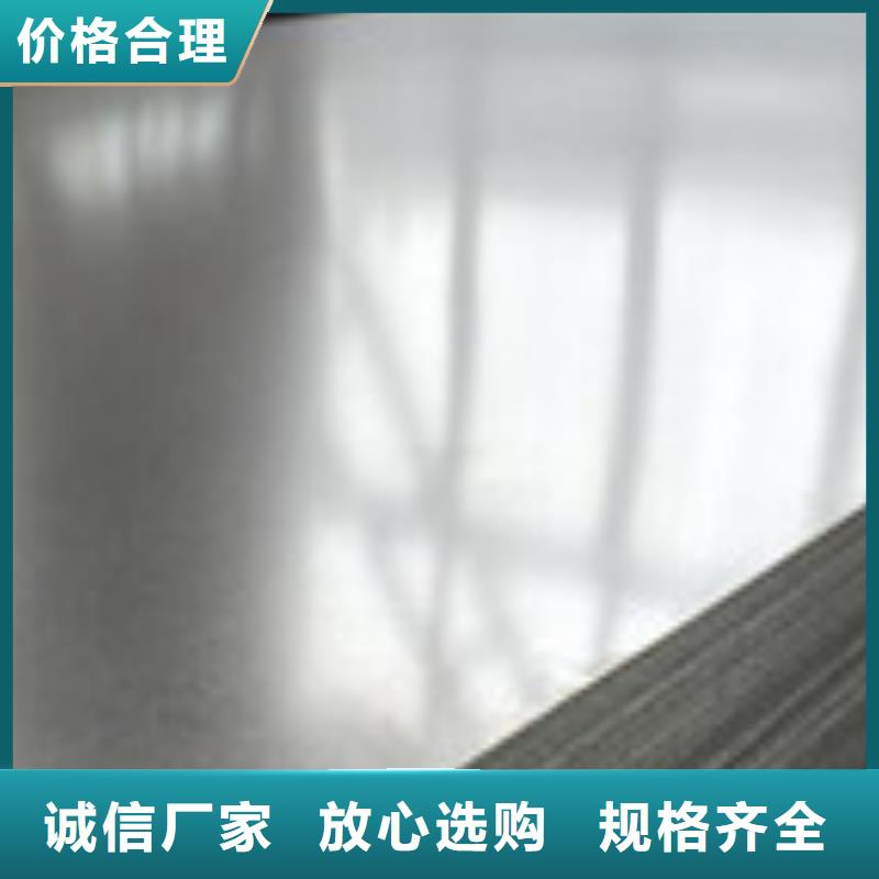 开平板规格表品质优选